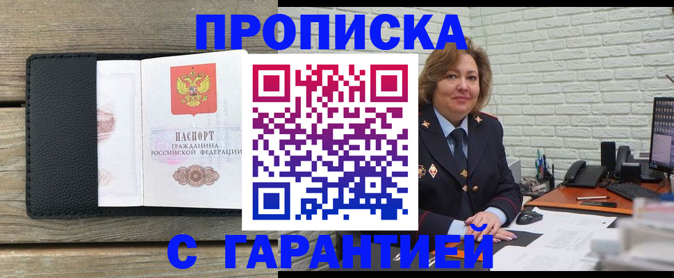 временная регистрация госуслуги в Полевском